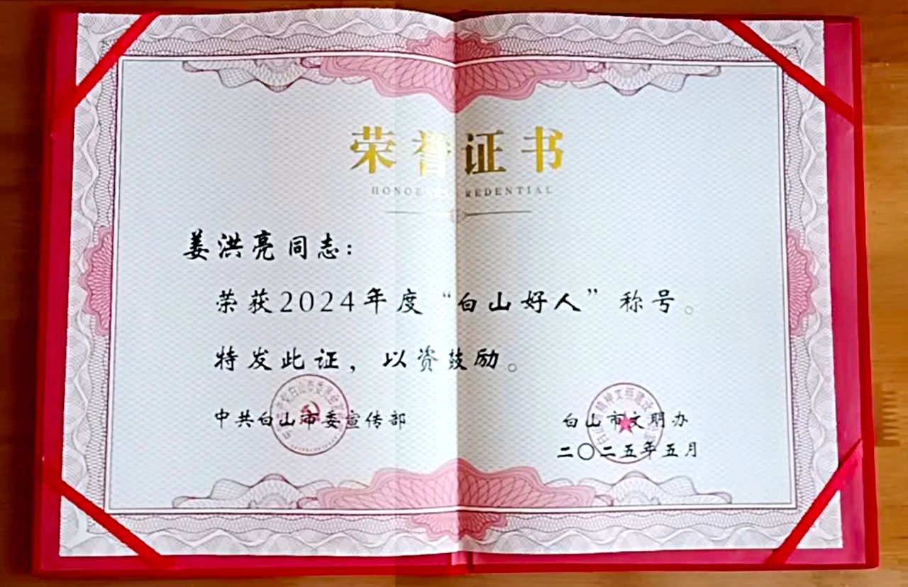 微信图片_20250617205808.jpg