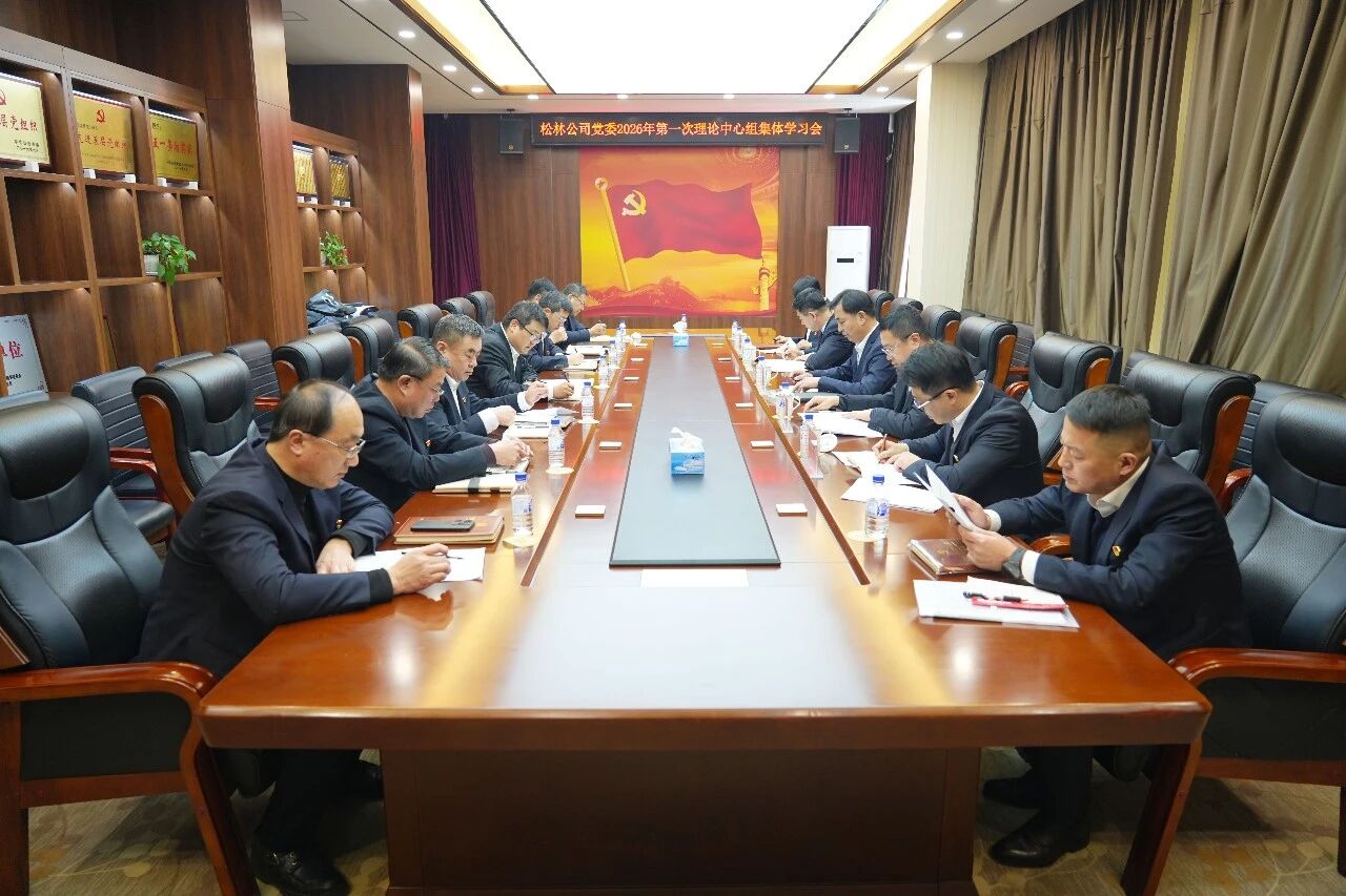 1769735855845587.jpg 微信图片_2026-01-30_091705_777.jpg